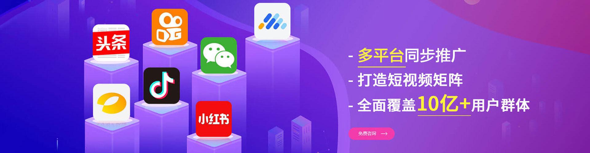 松江sem主管