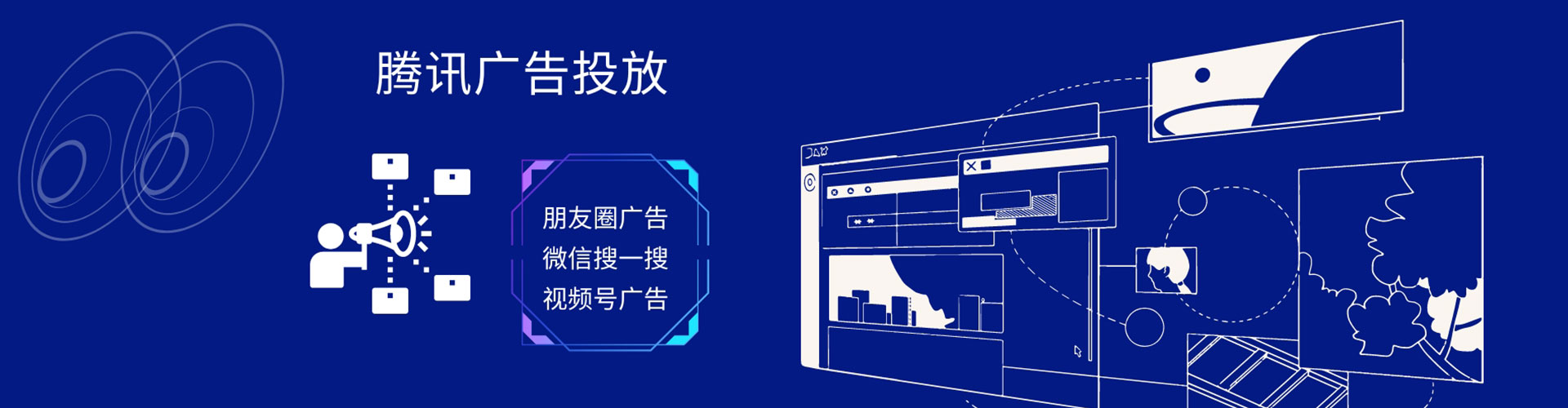 松江信息流优化师