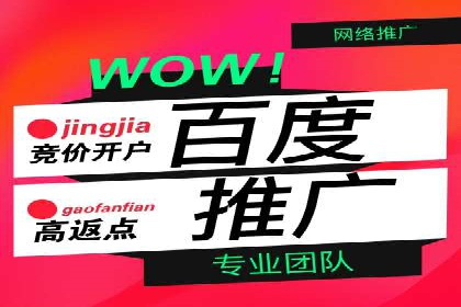 SEM公司广告投放案例：从零到一的成长历程