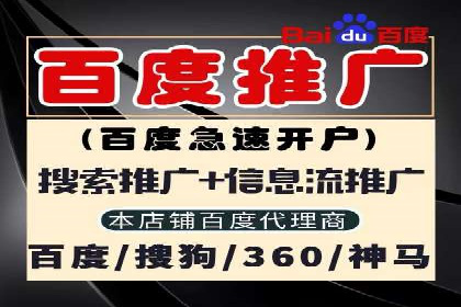 百度推广计费模式详解及一则广告投放案例
